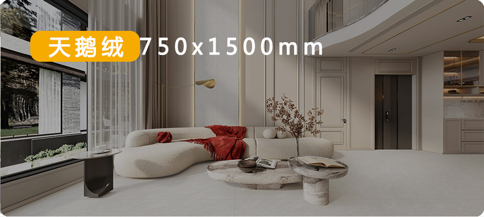 超白胚天鹅绒750x1500
